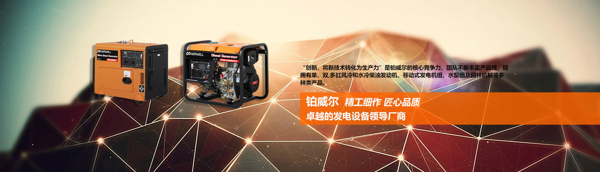 山東盛國(guó)石業(yè)有限公司