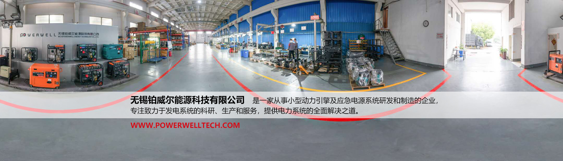 山東盛國(guó)石業(yè)有限公司