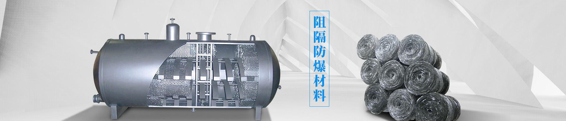 山東盛國石業(yè)有限公司